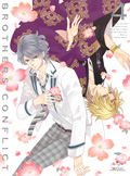 BROTHERS CONFLICT 第4巻＜初回限定版＞